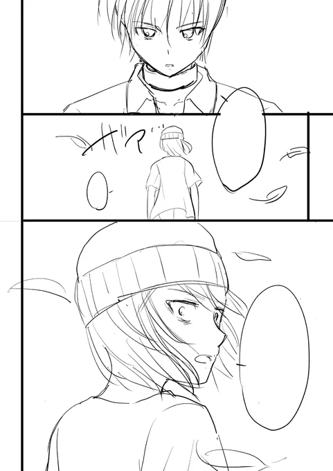 下描き一気に終わらせた 寝る!