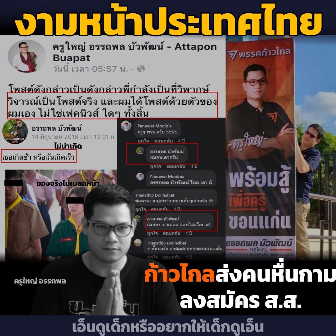 TallyXiaxy's tweet photo. เยอะมาก นี่ยังมีอีกหลายคนหรือคะ? แค่ที่ผ่านมาก็หนักแล้วนะคะ https://t.co/bTYB0a8OoF