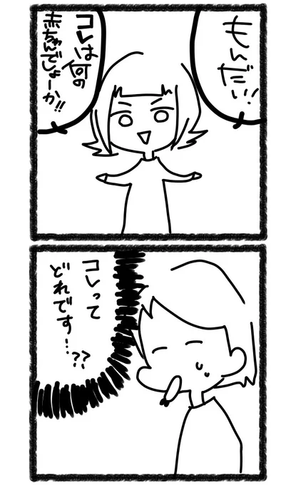 ほぼサボぐちひろし状態🎤🌵 