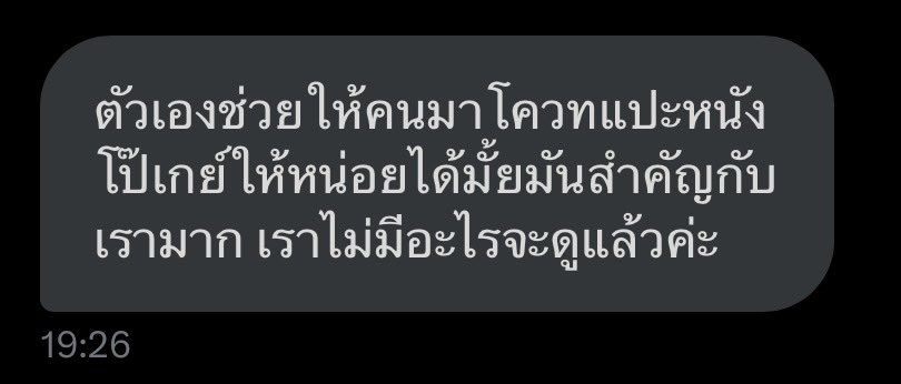 Thaireactionvid's tweet image. จัดไปไอต้าวกะดอเก้ง โควทหนังโป๊เกย์ที่ชอบมาคนละ 1 เรื่อง นักแสดงหรืออะไรก็ได้ค่ะ เรวๆคนกำลังจะเสียว