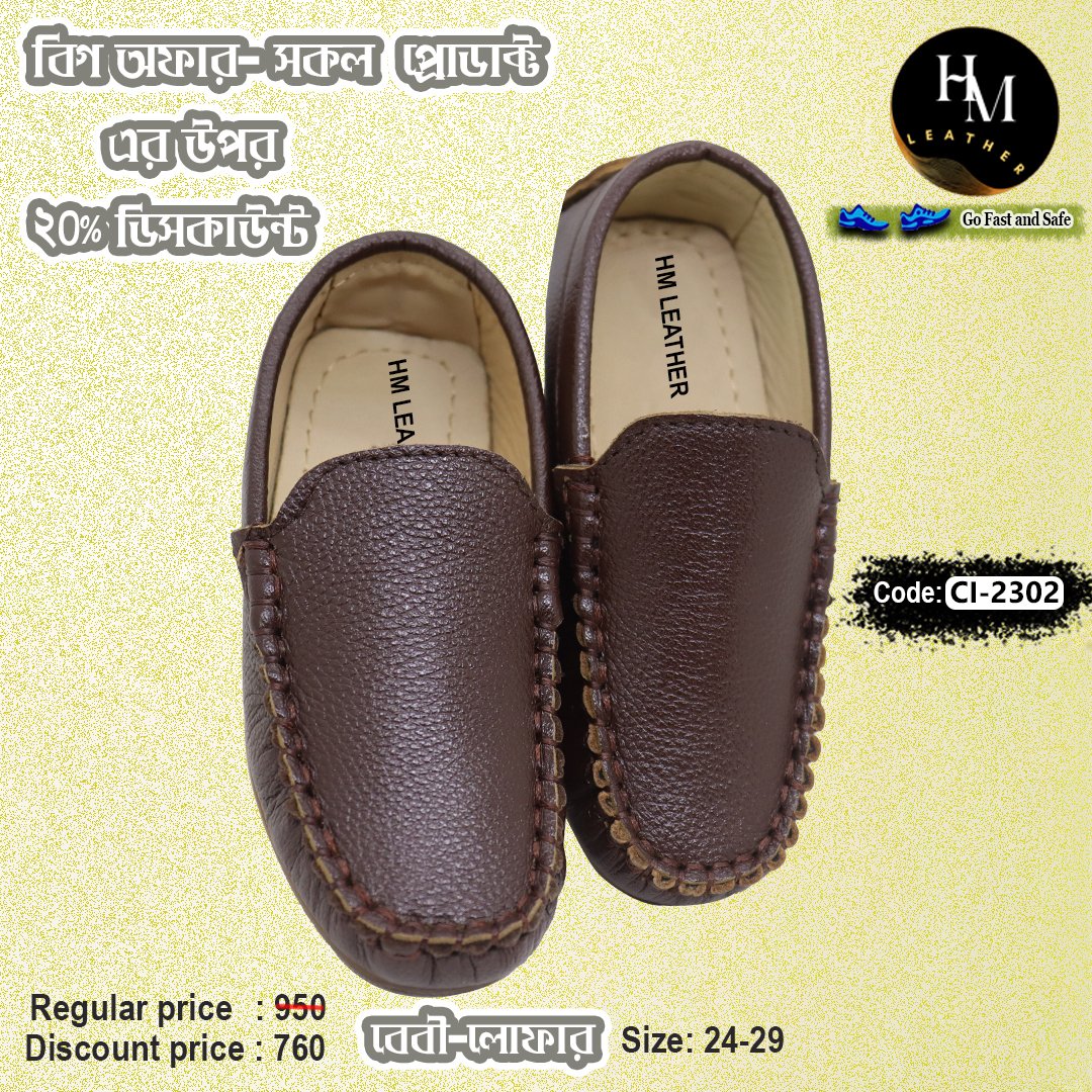 HMLeather8826's tweet photo. Go Fast and safe your every step👞 with HM Leather .
+8801817-259494
#shoeshopping #ShoesFashion #shoestyle #shoesformen #shoesdesign #fasionable #fasiondesign #fasionman
#Kalki2898AD #Israel #bangladeshmodel
#blockchain https://t.co/C9BOcqXpgO