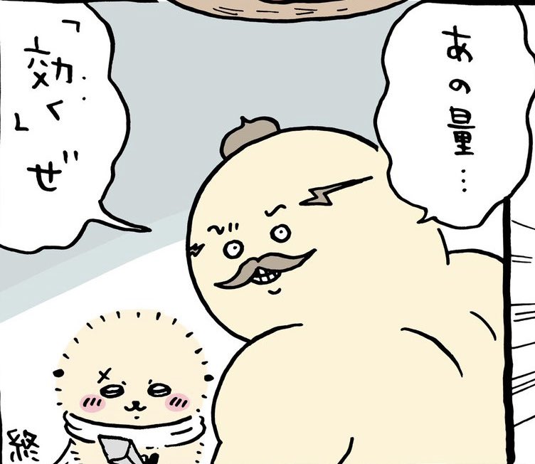 konechan_libe's tweet photo. @ngnchiikawa 島二郎の悪人面🤣 https://t.co/V1ga0lcGgC