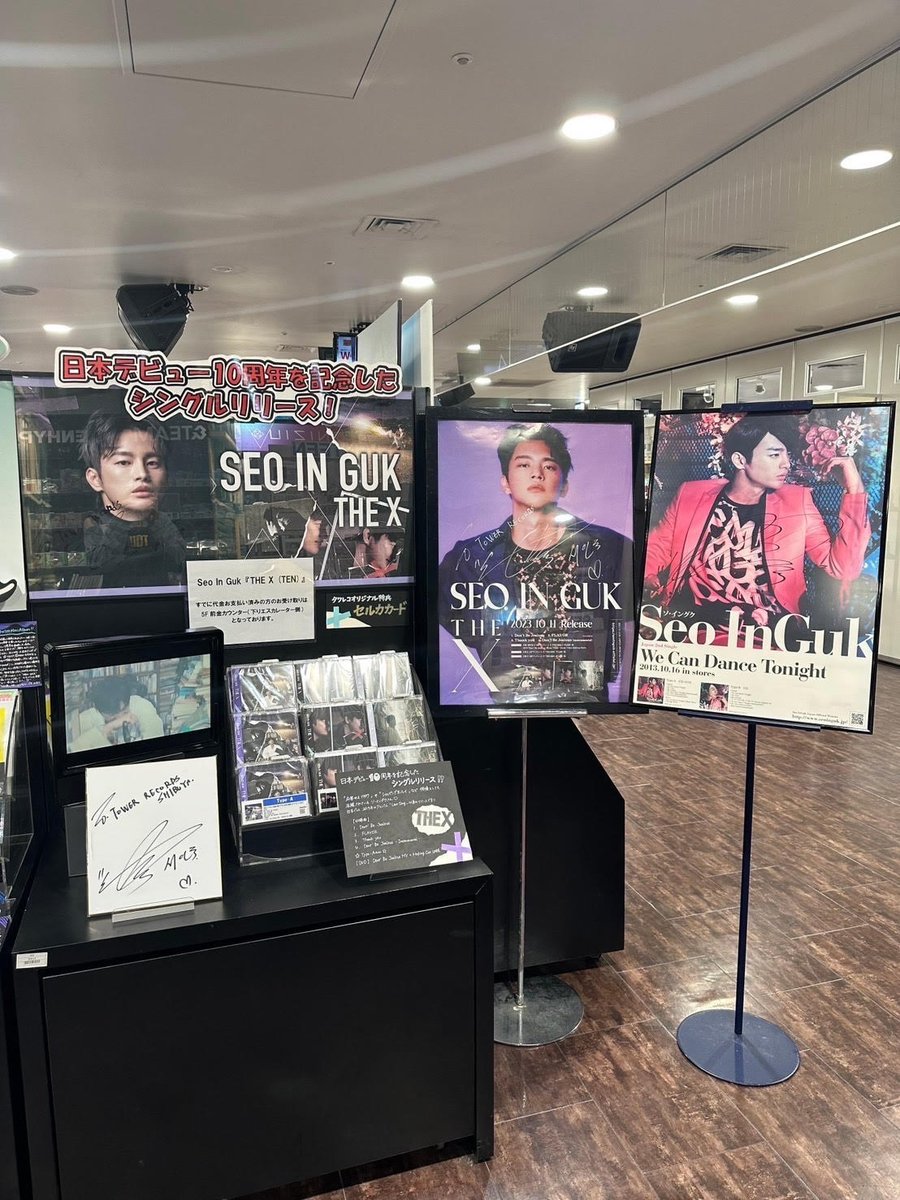 タワ渋イベント】 #ソ・イングク THE X (TEN)発売記念イベント