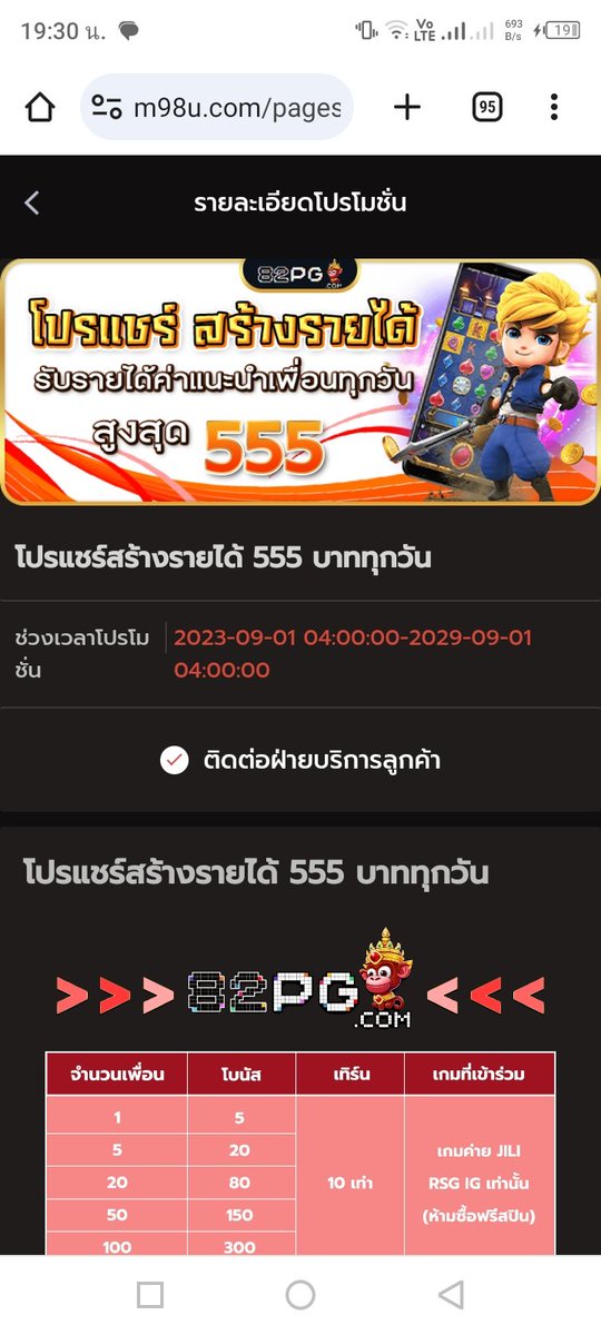 KhWolt31742's tweet photo. สมาชิกใหม่ ฟรี 188
ฟรีแชร์5-555
(เช็ค IP ห้ามใช้ WIFI)

สมัครเสร็จขอรับได้ทั้ง 3 เว็บ

กด❤️แล้วกะจวดโลด
#OYEYE👉 https://t.co/FG1PUA70Wz

#WASP 👉 https://t.co/ffqUyqkOAQ

#82PG   https://t.co/dmsdEbDjSG

#เครดิตฟรี #เครดิตฟรีล่าสุด #เครดิตฟรี100 #เครดิตฟรีกดรับเองหน้าเว็บ https://t.co/Y3xzIAYrBl