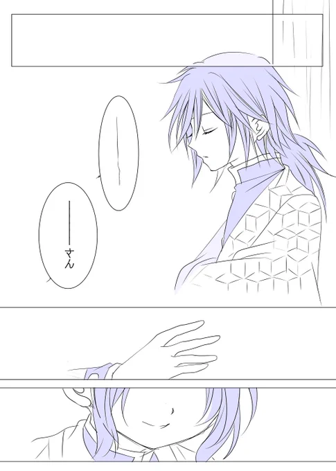 今日はぎゆしの漫画再掲致します🥳✨
(今年の🌊さんのお誕生日🎂に載せられなかったものです🙇‍♀️💦)

⚠️回想〜最終決戦後
⚠️絵柄簡略化
⚠️全10P
#ぎゆしの

1/3 