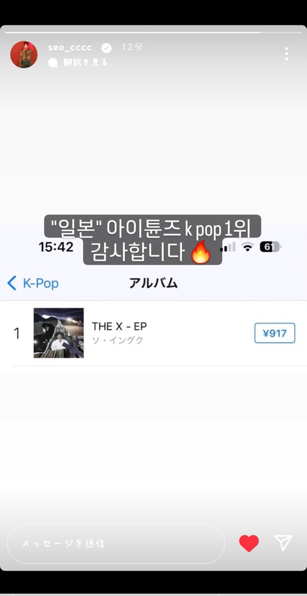 guk_tomomi's tweet photo. うれしい😭😭😭❤️
ふたりとも喜んでくれててさらにうれしい😭😭😭🔥
#서인국 #ソイングク #SEOINGUK
#THEX #THE_X #Dont_Be_Jealous #FLAVER #ThankYou https://t.co/fzDb1h4VP7