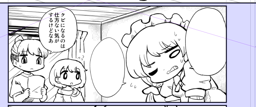 うむ 良い