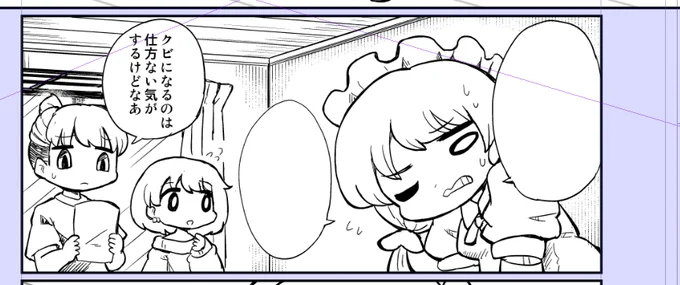うむ 良い