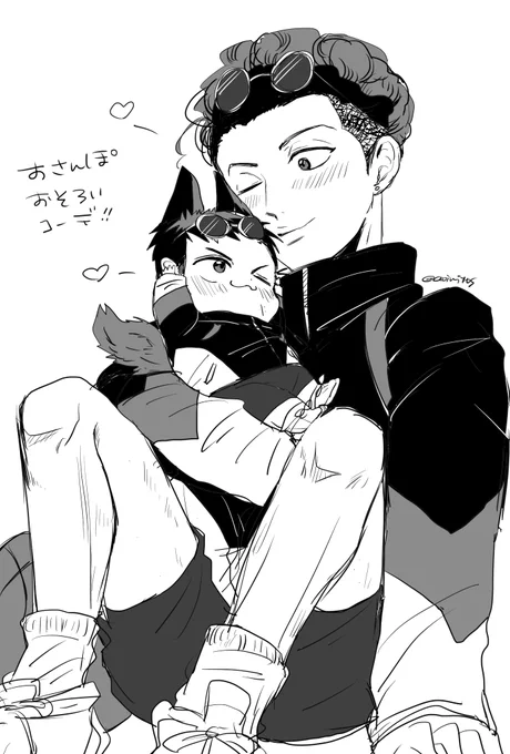 fttoさん【@FttoHM147】から頂いたお散歩リョと🐶三サンです!お散歩というよりデートになってしまいましたすみません…お揃いコーデ!かわいいお題ありがとうございます～～!