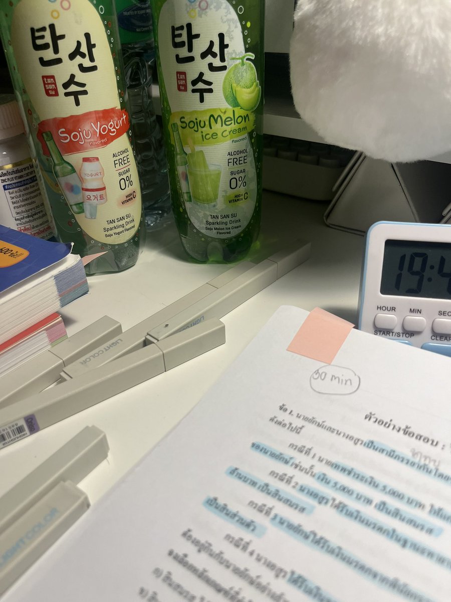 ใกล้อ้วกละ