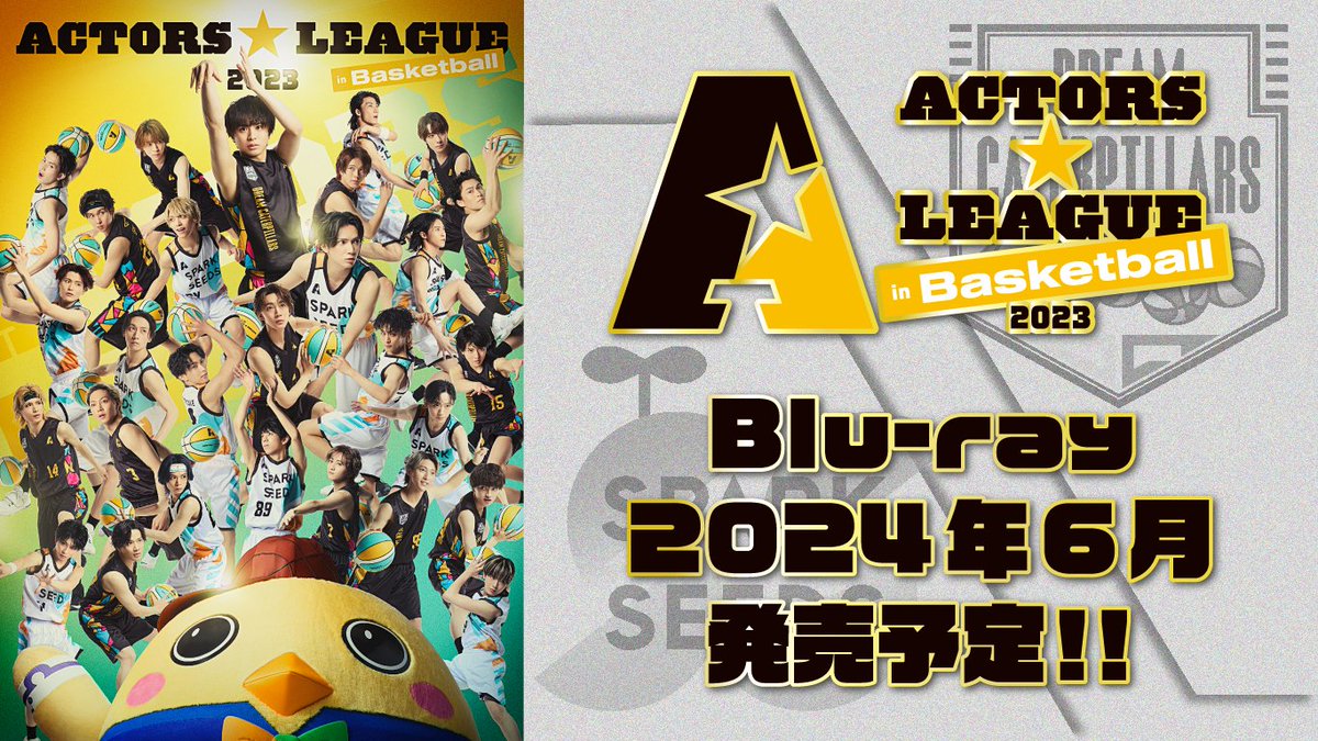 ACTORS☆LEAGUE 2025 on X: ACTORS☆LEAGUE 2025 on X: