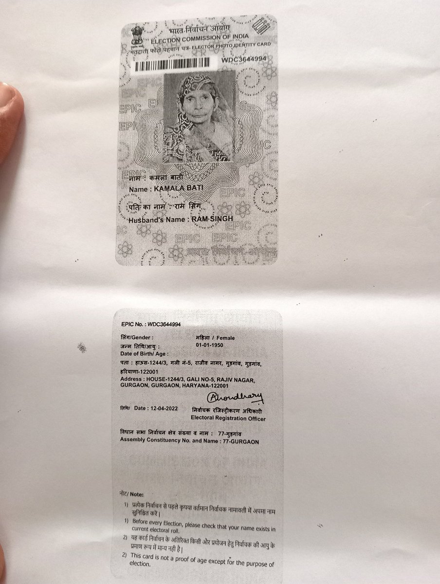 sandeepinsan82's tweet photo. @cmohry @mlkhattar @DC_Gurugram श्री मान जी,सरकार पारदर्शिता कर रही हैं पर इस बुजुर्ग माता की उम्र 73 साल हो गए है पर इनकी बुढ़ापा पेंशन अब तक नही लगी हैं,सरकार क्या डाटा उठा रही है ये तो इन्ही को ही पता है,कृपया इस पर गौर करे जी,ओर इसकी पेंशन लगवाने की मेहरबानी करे जी। https://t.co/sxviWvwweh
