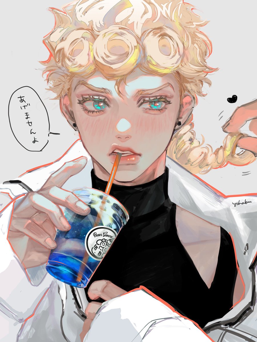 Mis17yohaku's tweet photo. オフ🥤ジョルノ君 https://t.co/YHqf0F2sPu