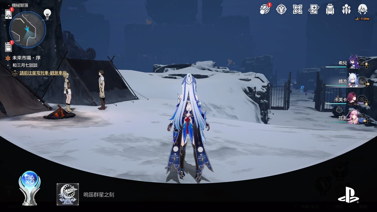 yuuki9C's tweet photo. 崩壞：星穹鐵道
鳴笛群星之刻 (PLATINUM)
#PlayStationTrophy #PS5Share, #崩壞：星穹鐵道 https://t.co/HBqtLiijm5