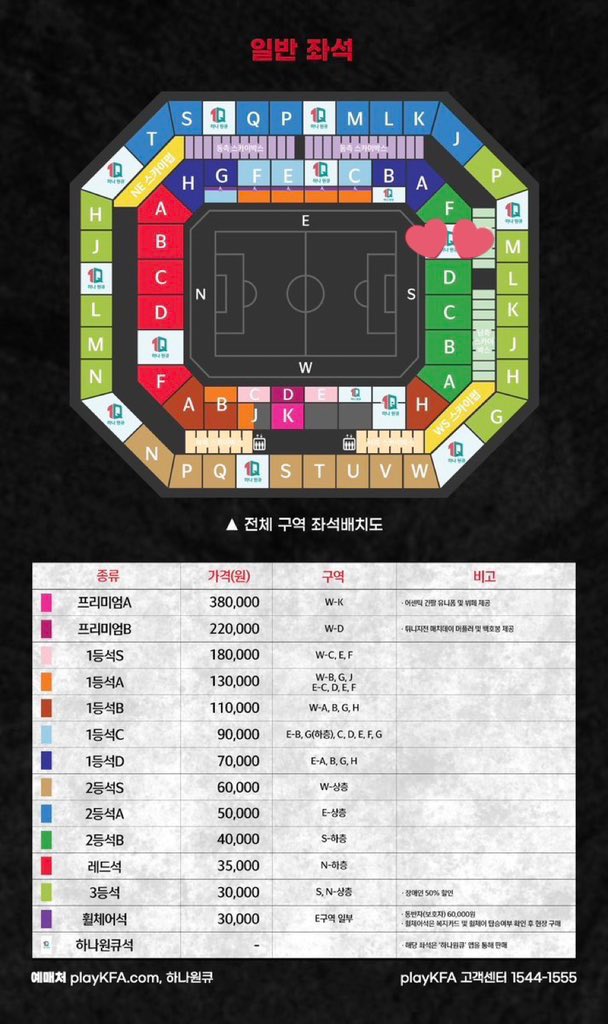 v0yager_'s tweet photo. 축구 국가대표 친선 경기
13일 금 20시 
대한민국 vs 튀니지 경기 
2등석 B 18열 2n 2연석!
“원가양도” 합니다
연락 주세요 https://t.co/JfIEcwcd8a
