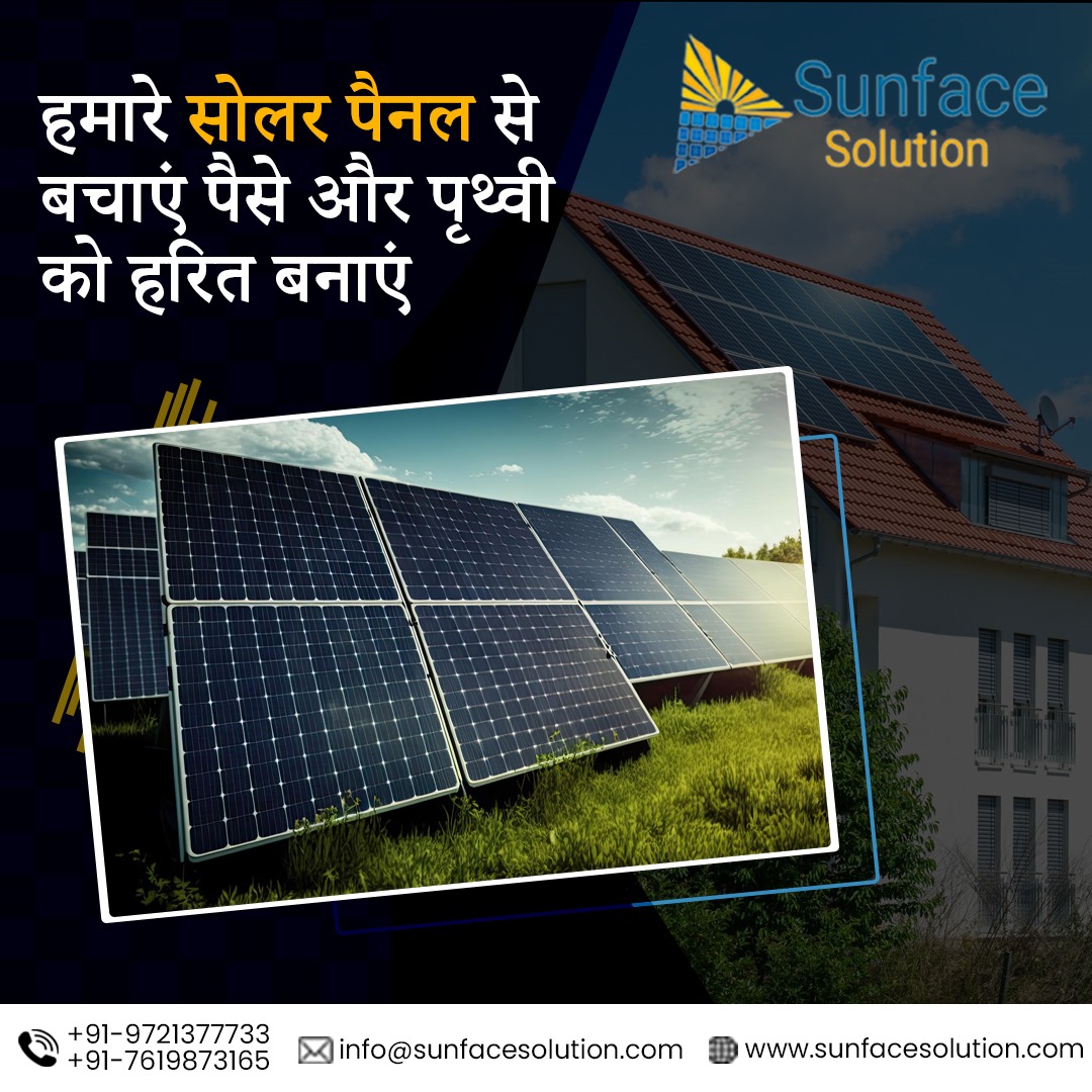 sunfacesolution tweet picture