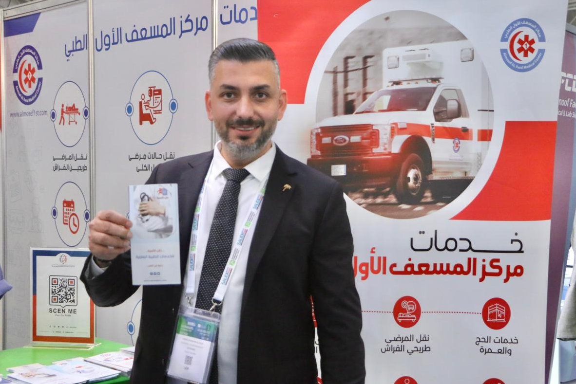 شركة المسعف الأول tweet media