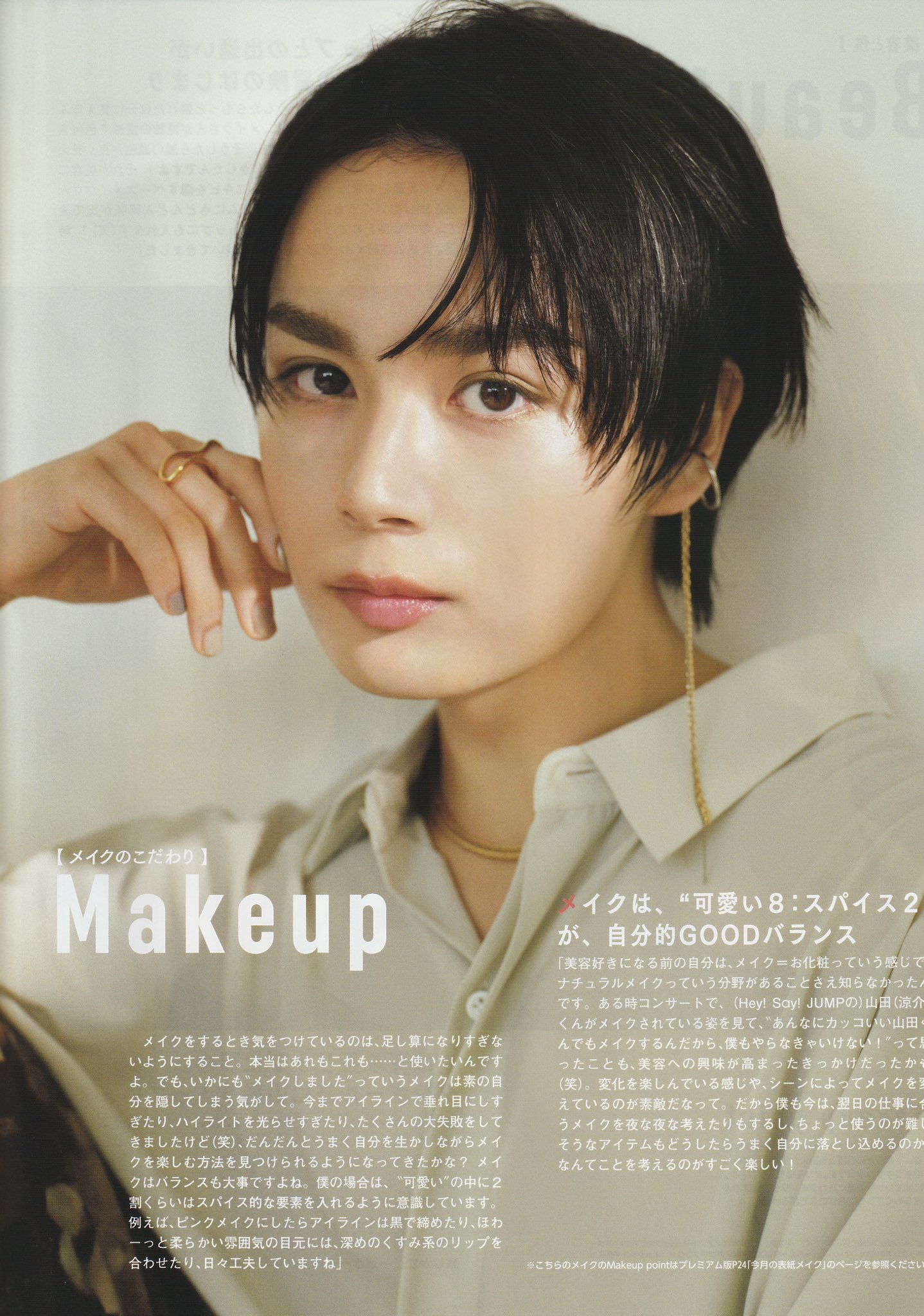 なにわ男子 𝐹𝒶𝓃𝓅𝑒𝑔𝑒 | 眼鏡にキュン❤ 大西流星 なにわ