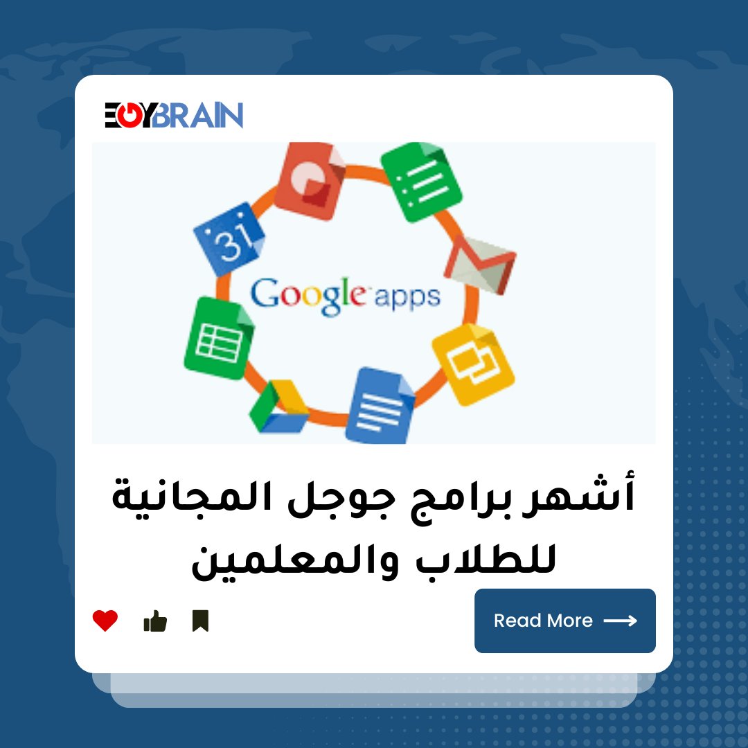 egybrain_net's tweet photo. برامج مجانية عمركم ما هتستغنوا عنها بعد كدا 👏🏻
وخصوصًا الطلبة والمدرسين.

#egybrain 
#Google  #AI https://t.co/TKHi45S0x8