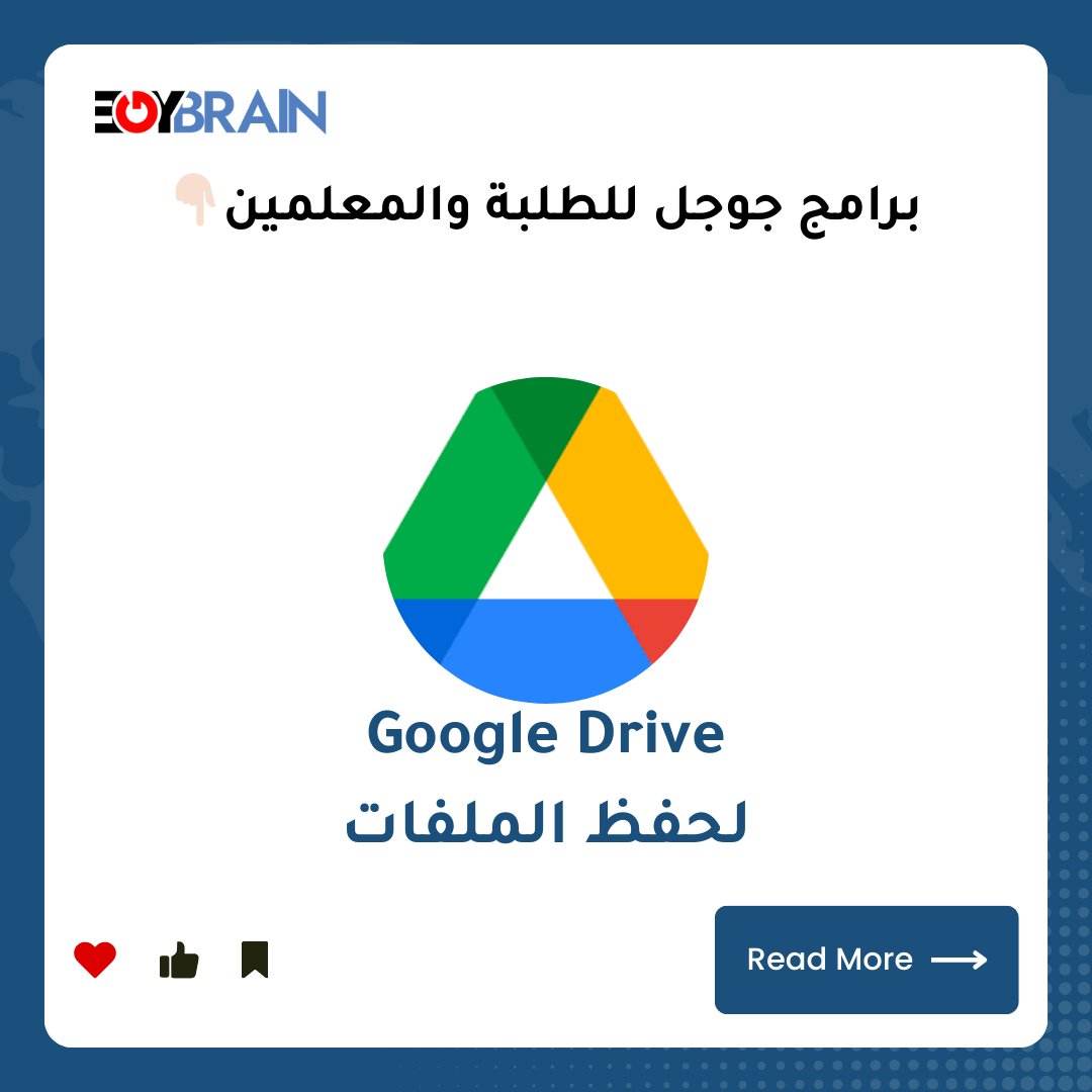 egybrain_net's tweet photo. برامج مجانية عمركم ما هتستغنوا عنها بعد كدا 👏🏻
وخصوصًا الطلبة والمدرسين.

#egybrain 
#Google  #AI https://t.co/TKHi45S0x8