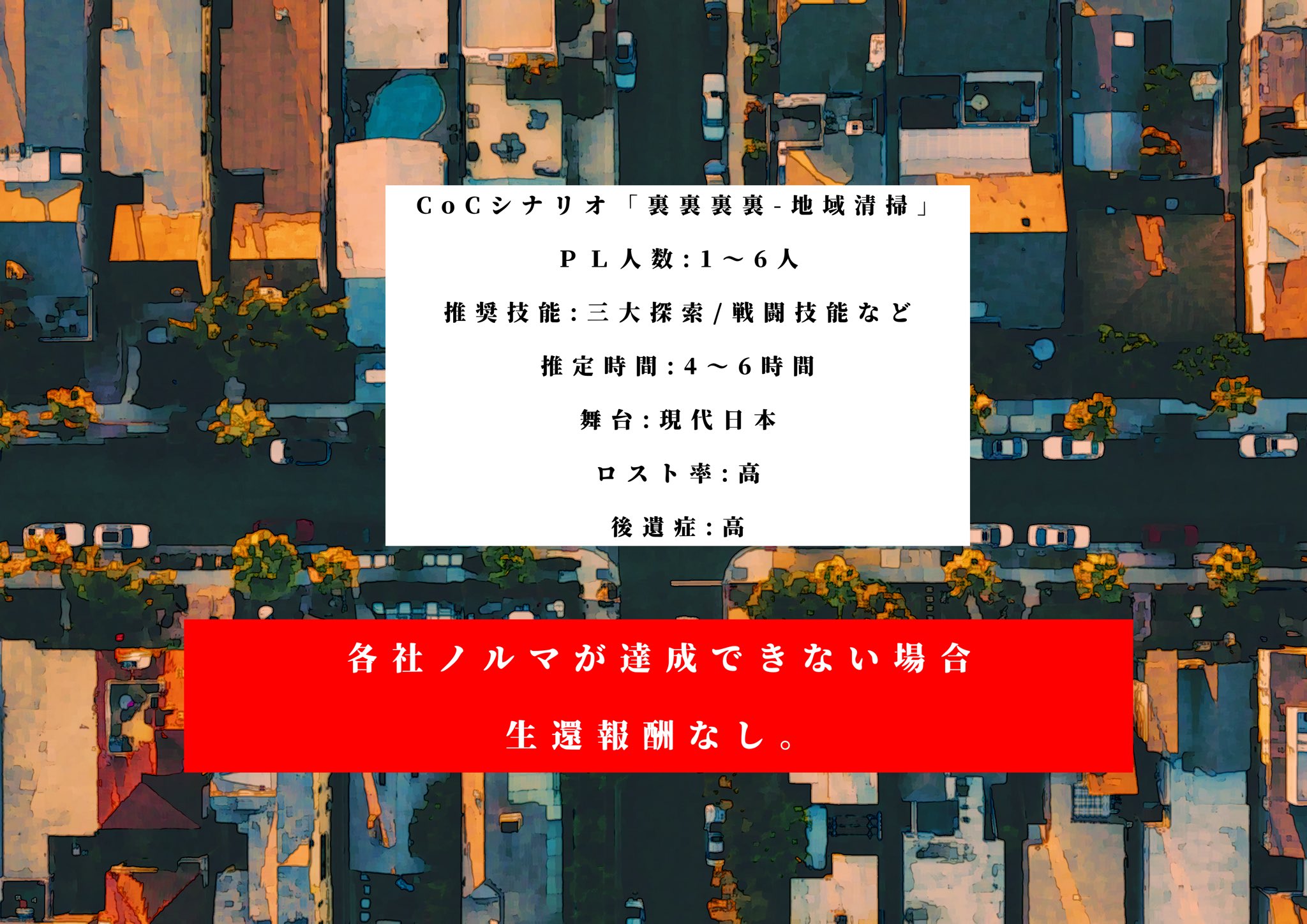 10/8（日）【遺品整理の出張買取①】プラモデル/タミヤ