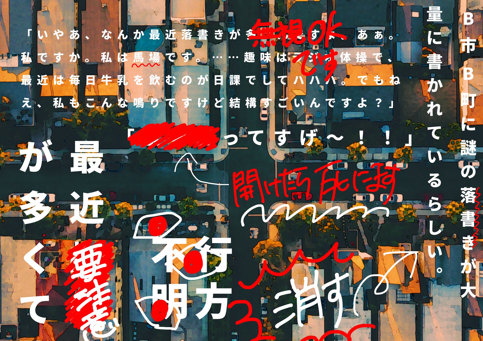 一二三堂 on X: 一二三堂 on X: