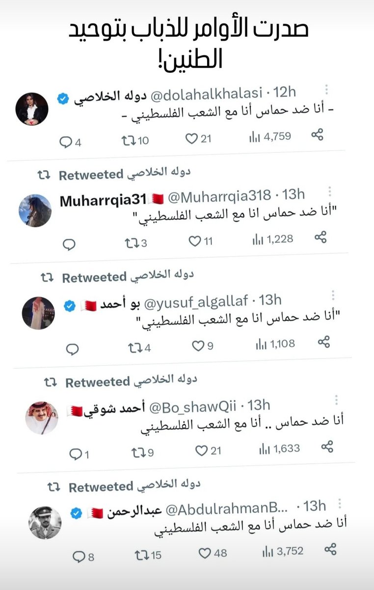 @Aljamry tweet media