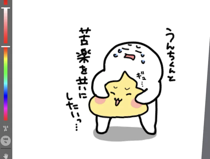 @emo3game かわいかったので………つい……… 