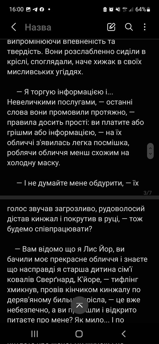koby_holo's tweet photo. @anna_marieane акетка цієї бубочки, вони соу хот https://t.co/AtERoAlS07