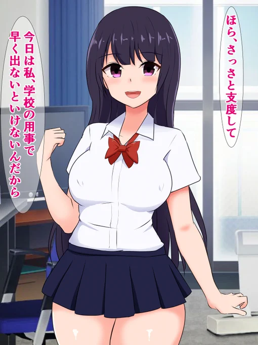ブサ男の家から聞こえるAVの声がなんとなく姉ちゃんに似てる
FANZA)
https://t.co/gVmQn3ONa9
DLsite)
https://t.co/kGmsusVGw4 