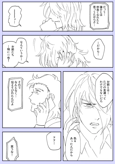 今日の 