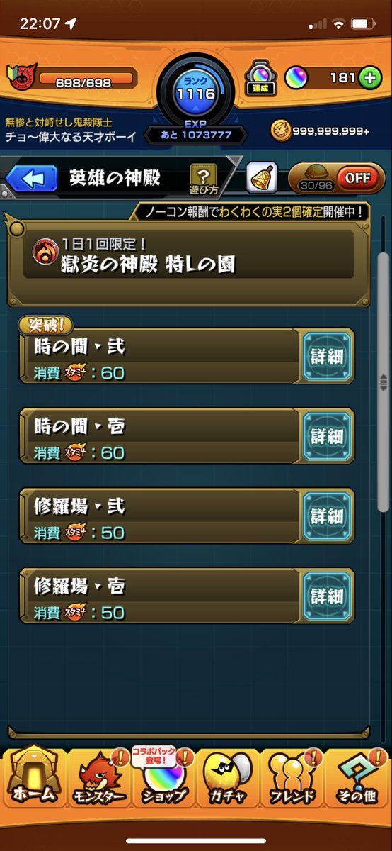 twoforalll's tweet photo. @keito1920 きぼうです https://t.co/PcsMdmnjrV
