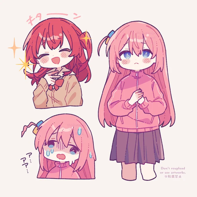 ぼっちと喜多ちゃん #ぼっち・ざ・ろっく