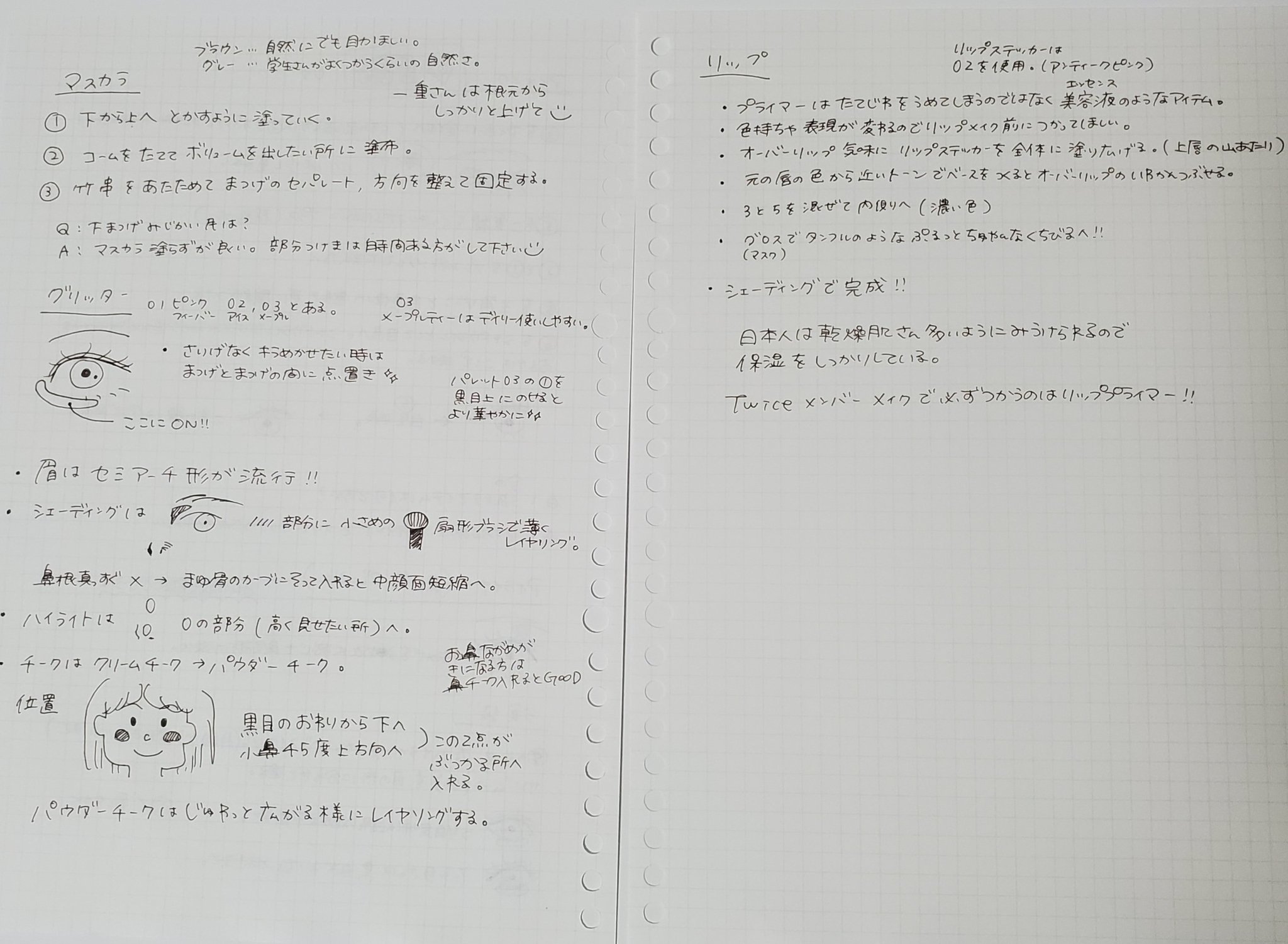 めろ。 (@mero14290) / X めろ。 (@mero14290) / X