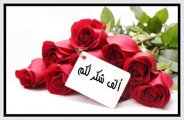 ☮▁▂▃▄☾ ♛الزعيمة♛ ☽▄▃▂▁☮ tweet media