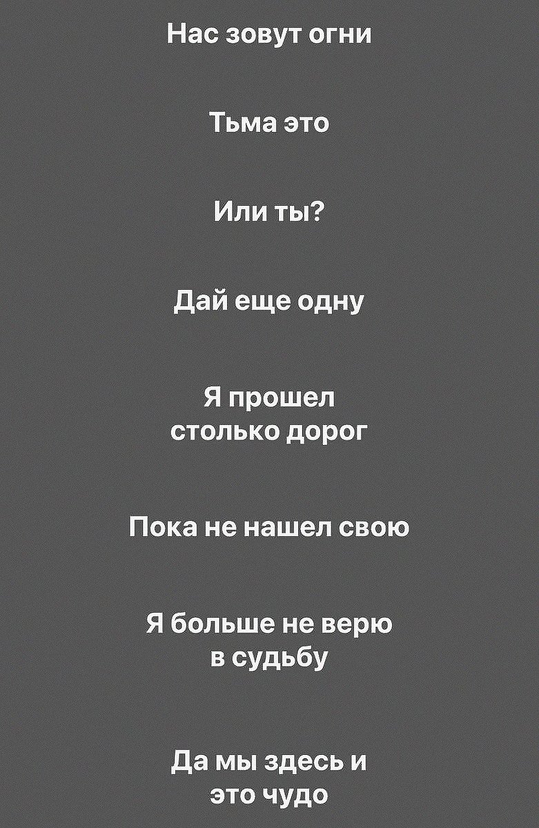 ⠀ ⠀
пропадать с радаров в силу обстоятельств — моё не самое любимое занятие, но ощущение поддержки на этом хрупком плече придаёт сил двигаться дальше. 
вместе легче.
⠀ ⠀
