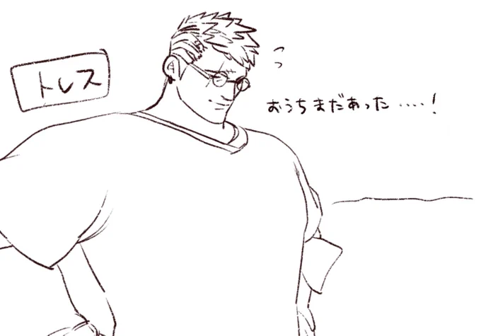 セフ.......!! 