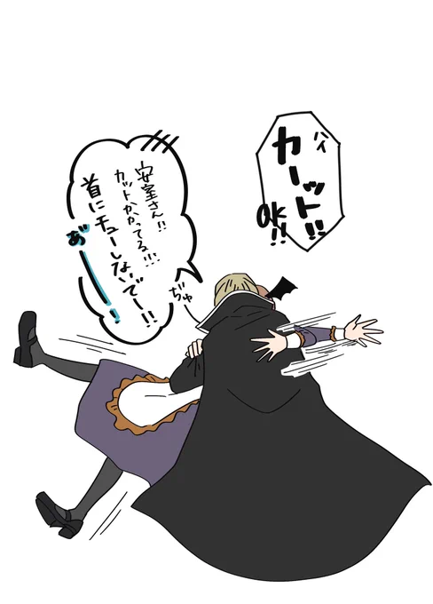 おまけ