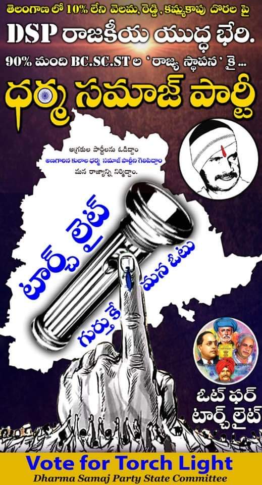 AdivasiGauri's tweet photo. జిందాబాద్ జిందాబాద్ https://t.co/B99TRCZkPC