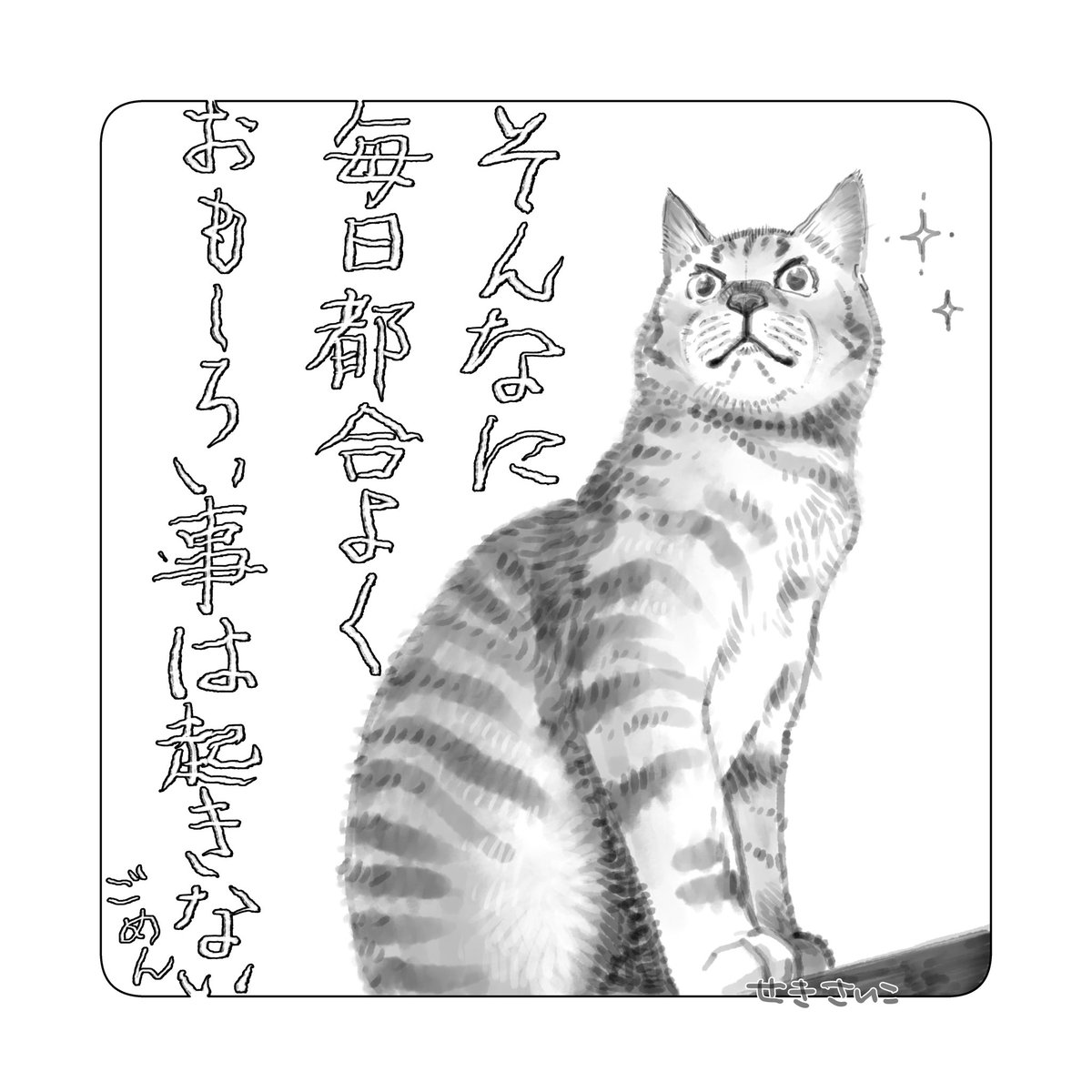 雑日記
平和な一日でございました。 