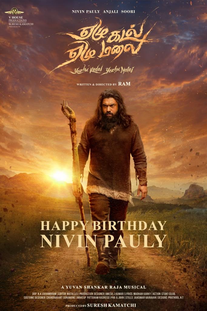 Birthday Wishes From - Nivin Pauly Upcoming Tamil Movie #YezhuKadalYezhuMalai Movie Team Wishing His Hero #NivinPauly And Director #Ram 

#HBDNivinPauly 
#HBDDirectorRam 

#YKYMTheFilm #Soori #Anjali #YSR #YuvanShankarRaja #YKYM