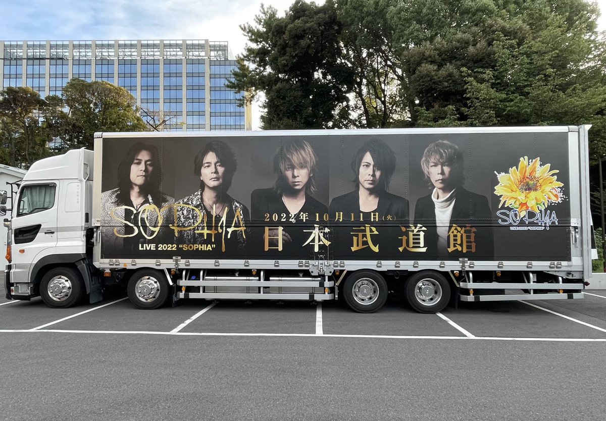 akane tweet media