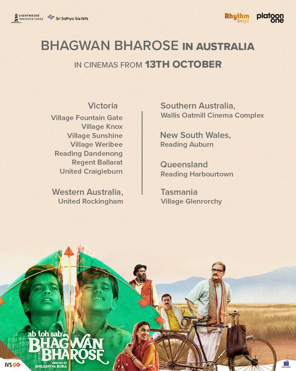 Shiladitya Bora tweet media