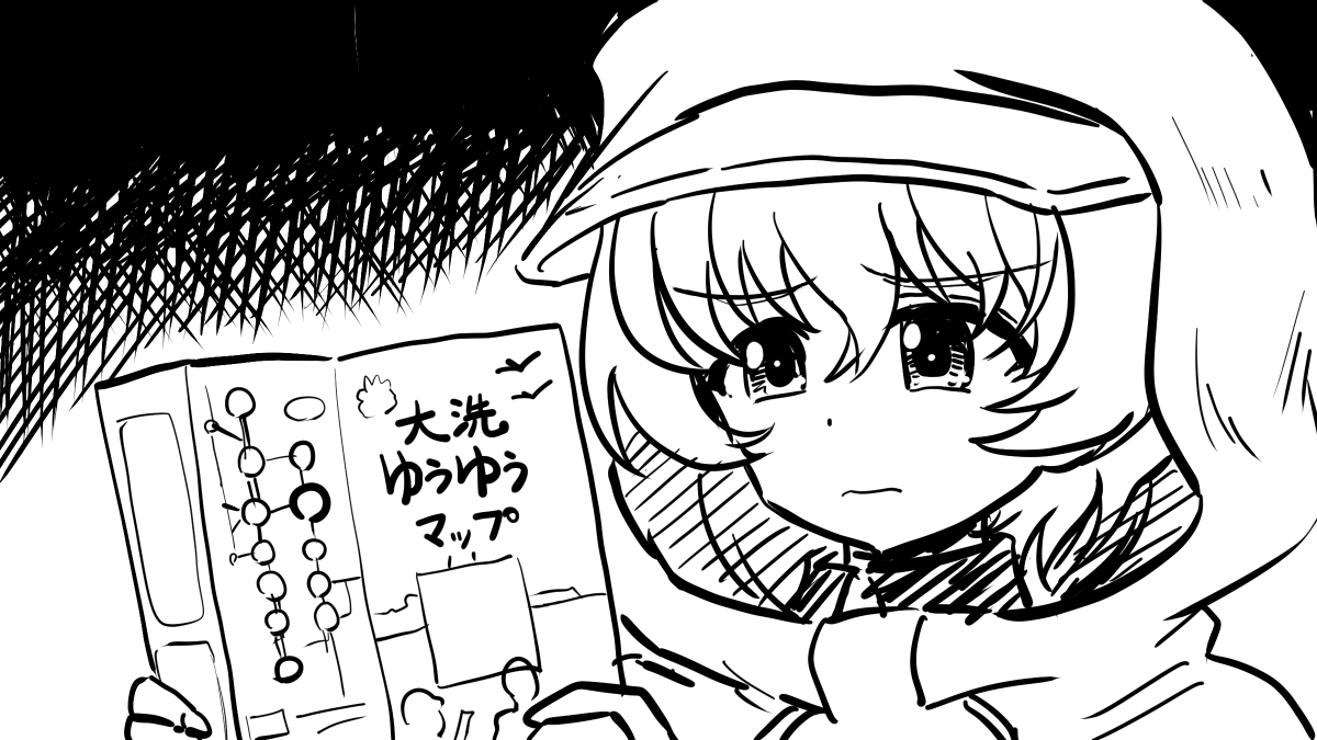 #はてなを付けると可愛くなる選手権     ◢███◣            █◤ ◥█            █   █              ◢█◤              █                █
