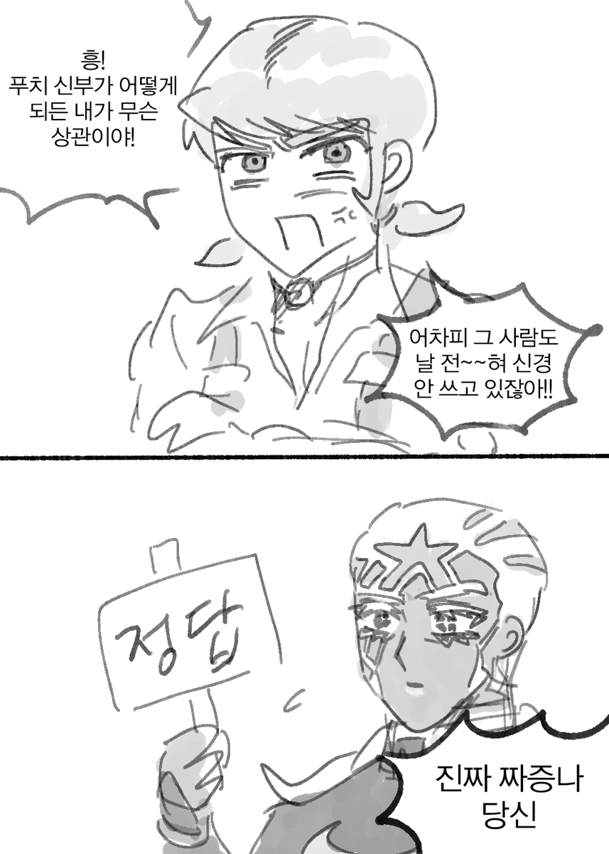 HHEKom_YJ's tweet photo. 베르푸치 https://t.co/d4pIsdmVbn