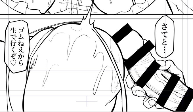 ナマで行くそうです^^ 