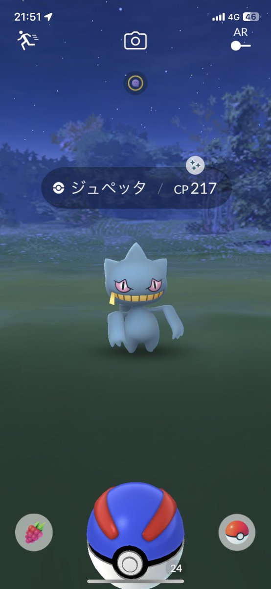 natunokabo's tweet photo. 今日もやばい！！
1時間でこれは確変や！！✨

#ポケモンGO #色違い https://t.co/2UugsMp6NA