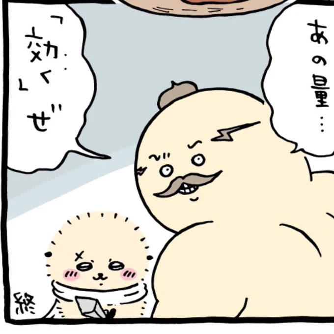 存在しない劇場版の記憶が流れた(ここでBGMがストップする) 