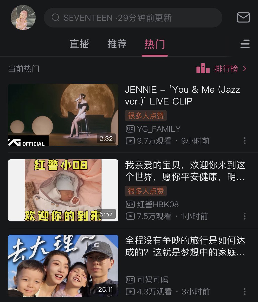 jennie you &amp; me jazz ver. video is trending on bilibili