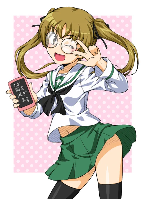#ウィンクの日 一〇一一という事は魅惑の眼鏡ウィンクも!